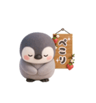 ふんわりペンちゃん 3D（個別スタンプ：15）