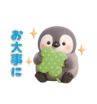 ふんわりペンちゃん 3D（個別スタンプ：18）