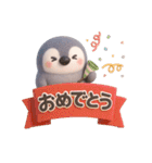 ふんわりペンちゃん 3D（個別スタンプ：19）