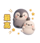 ふんわりペンちゃん 3D（個別スタンプ：22）