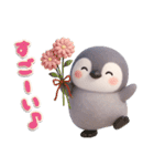 ふんわりペンちゃん 3D（個別スタンプ：23）
