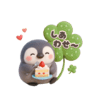 ふんわりペンちゃん 3D（個別スタンプ：26）