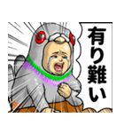 はとぐるみ_ver2（個別スタンプ：7）