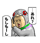はとぐるみ_ver2（個別スタンプ：32）