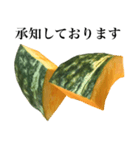 【ビジネス敬語】 国産かぼちゃ（個別スタンプ：4）