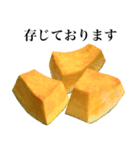 【ビジネス敬語】 国産かぼちゃ（個別スタンプ：5）