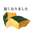 【ビジネス敬語】 国産かぼちゃ（個別スタンプ：8）