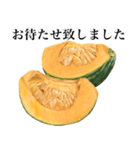【ビジネス敬語】 国産かぼちゃ（個別スタンプ：9）