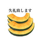 【ビジネス敬語】 国産かぼちゃ（個別スタンプ：10）
