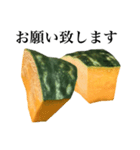 【ビジネス敬語】 国産かぼちゃ（個別スタンプ：12）