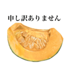 【ビジネス敬語】 国産かぼちゃ（個別スタンプ：14）