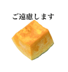 【ビジネス敬語】 国産かぼちゃ（個別スタンプ：15）