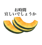 【ビジネス敬語】 国産かぼちゃ（個別スタンプ：16）