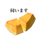 【ビジネス敬語】 国産かぼちゃ（個別スタンプ：17）