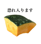 【ビジネス敬語】 国産かぼちゃ（個別スタンプ：20）