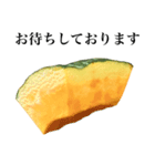 【ビジネス敬語】 国産かぼちゃ（個別スタンプ：21）