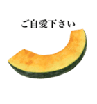 【ビジネス敬語】 国産かぼちゃ（個別スタンプ：22）