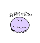 タコっ子とホタテっ子（個別スタンプ：2）
