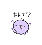 タコっ子とホタテっ子（個別スタンプ：3）