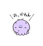 タコっ子とホタテっ子（個別スタンプ：4）