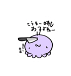 タコっ子とホタテっ子（個別スタンプ：5）