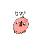 タコっ子とホタテっ子（個別スタンプ：7）