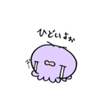 タコっ子とホタテっ子（個別スタンプ：8）