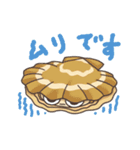 タコっ子とホタテっ子（個別スタンプ：13）