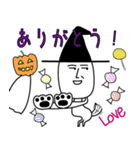 人面犬-LOVE-第三弾 年末年始バージョン！（個別スタンプ：2）