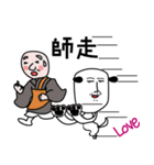 人面犬-LOVE-第三弾 年末年始バージョン！（個別スタンプ：5）