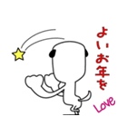 人面犬-LOVE-第三弾 年末年始バージョン！（個別スタンプ：6）