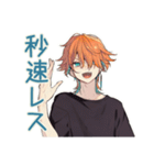 わんこ系ギャル男★秒速お返事（個別スタンプ：1）