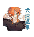 わんこ系ギャル男★秒速お返事（個別スタンプ：6）