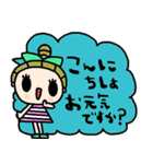 nenerinシンプル日常会話スタンプ022気遣い（個別スタンプ：1）