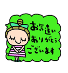 nenerinシンプル日常会話スタンプ022気遣い（個別スタンプ：4）