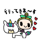 nenerinシンプル日常会話スタンプ022気遣い（個別スタンプ：8）