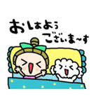 nenerinシンプル日常会話スタンプ022気遣い（個別スタンプ：9）