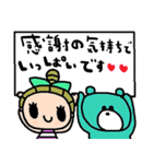 nenerinシンプル日常会話スタンプ022気遣い（個別スタンプ：12）
