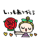 nenerinシンプル日常会話スタンプ022気遣い（個別スタンプ：26）