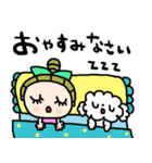 nenerinシンプル日常会話スタンプ022気遣い（個別スタンプ：31）