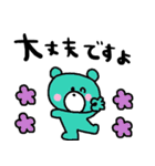 nenerinシンプル日常会話スタンプ022気遣い（個別スタンプ：34）