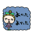 nenerinシンプル日常会話スタンプ022気遣い（個別スタンプ：36）