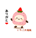 お団子シリーズ2毎日使える可愛いスタンプ！（個別スタンプ：1）