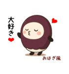 お団子シリーズ2毎日使える可愛いスタンプ！（個別スタンプ：2）