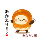 お団子シリーズ2毎日使える可愛いスタンプ！（個別スタンプ：3）