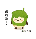 お団子シリーズ2毎日使える可愛いスタンプ！（個別スタンプ：4）