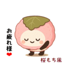 お団子シリーズ2毎日使える可愛いスタンプ！（個別スタンプ：6）