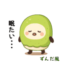 お団子シリーズ2毎日使える可愛いスタンプ！（個別スタンプ：7）