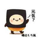 お団子シリーズ2毎日使える可愛いスタンプ！（個別スタンプ：8）