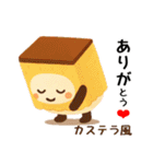 お団子シリーズ2毎日使える可愛いスタンプ！（個別スタンプ：12）